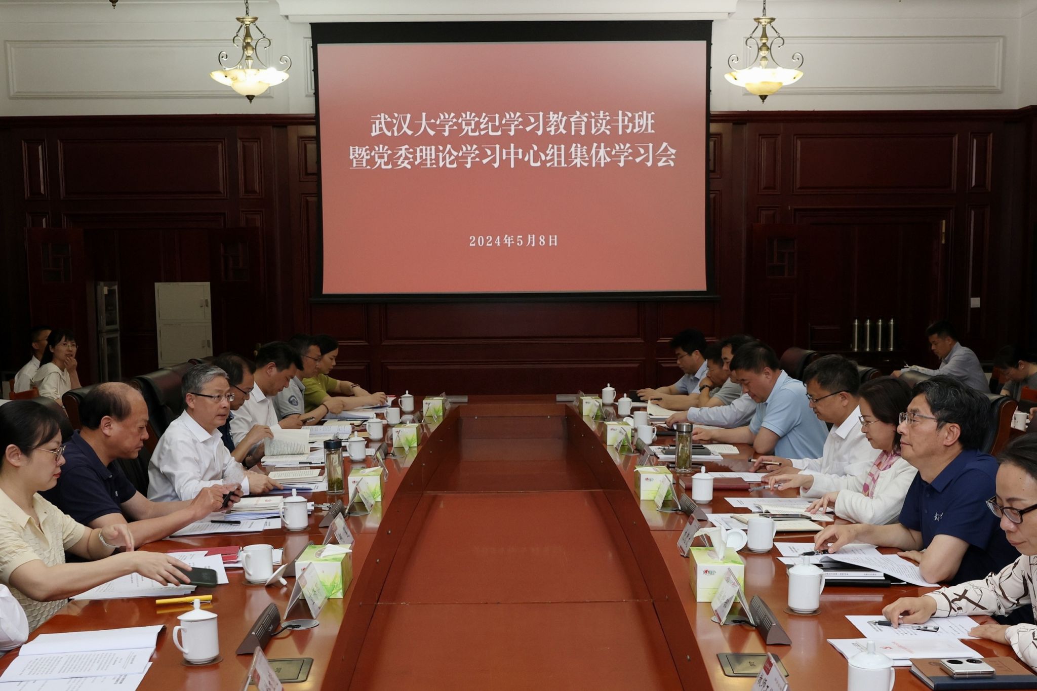 武汉大学党纪学习教育读书班持续开展学习