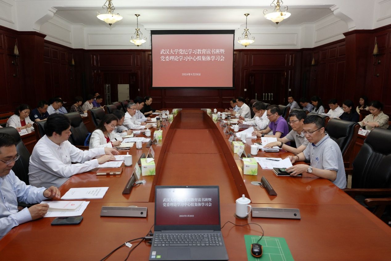 学校党纪学习教育读书班举行集中学习研讨交流